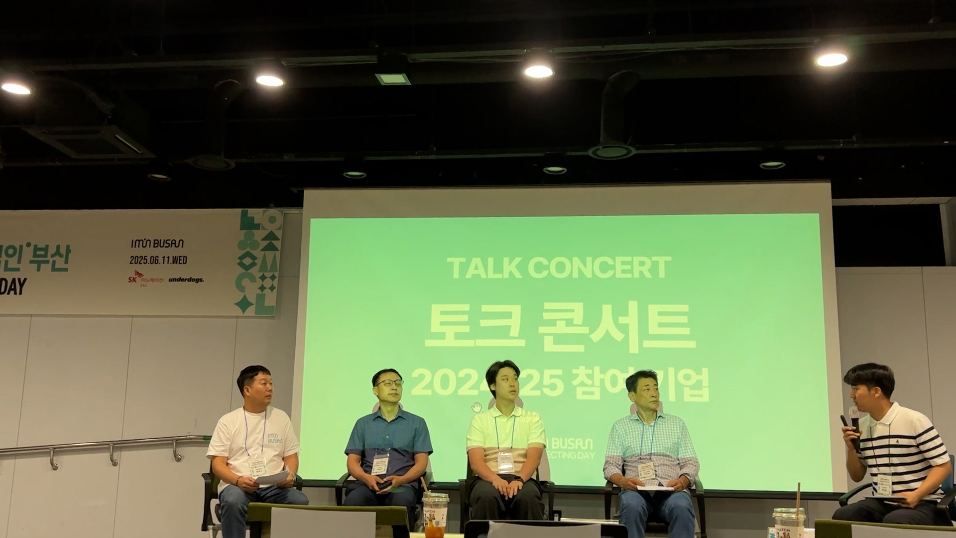 회사소개 영상 썸네일 이미지